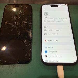 iPhone16 画面交換